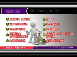 應收帳款 screenshot 2