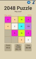 2048 Puzzle স্ক্রিনশট 1