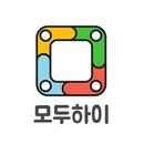 단체예약은 모두하이! 단체회식,숙박,펜션,행사,주문예약 APK