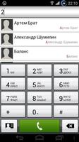 SensEx theme for exDialer Affiche