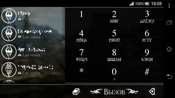 exDialer Nordic theme imagem de tela 2