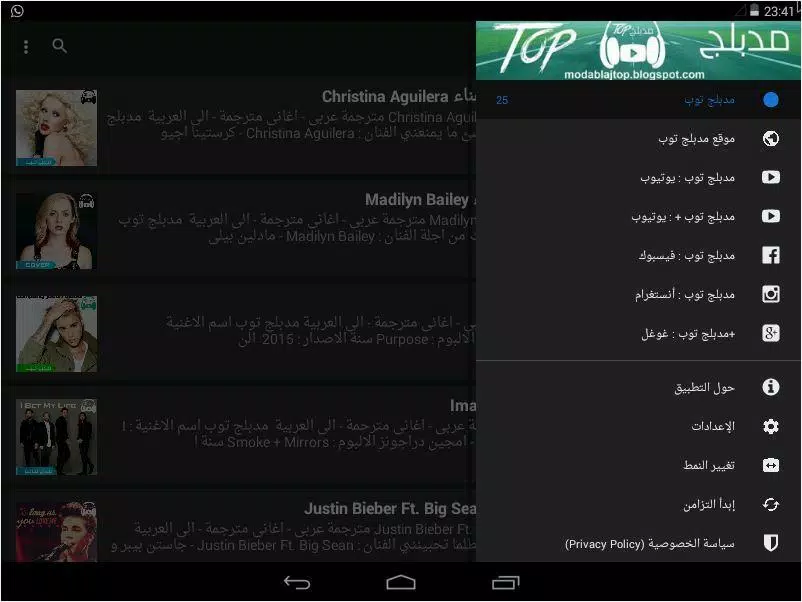 مدبلج توب APK for Android Download