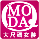 MODA.Q大尺碼女裝 APK