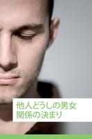 イスラームにおける家族 screenshot 3