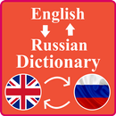 English to Russian & Russian to English Dictionary APK