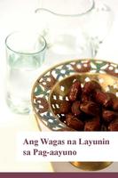 Ang Pag-aayuno sa Islam screenshot 3