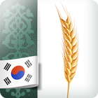 이슬람의 의 무 희사금 icon