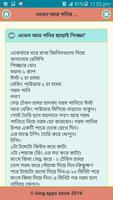 برنامه‌نما হরেক রকম পিৎজা বানানোর রেসিপি عکس از صفحه