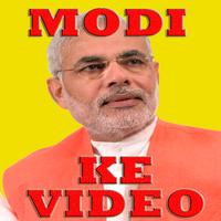 Modi ke Speeches-Videos syot layar 2