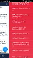 Modi ke Speeches-Videos screenshot 3