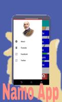 Narendra Modi Online تصوير الشاشة 2