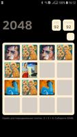 Modigliani 2048 Screenshot 2