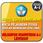 Modul GP Fisika SMA Lengkap 圖標