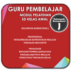 Modul GP SD Kelas Bawah KK-J icon