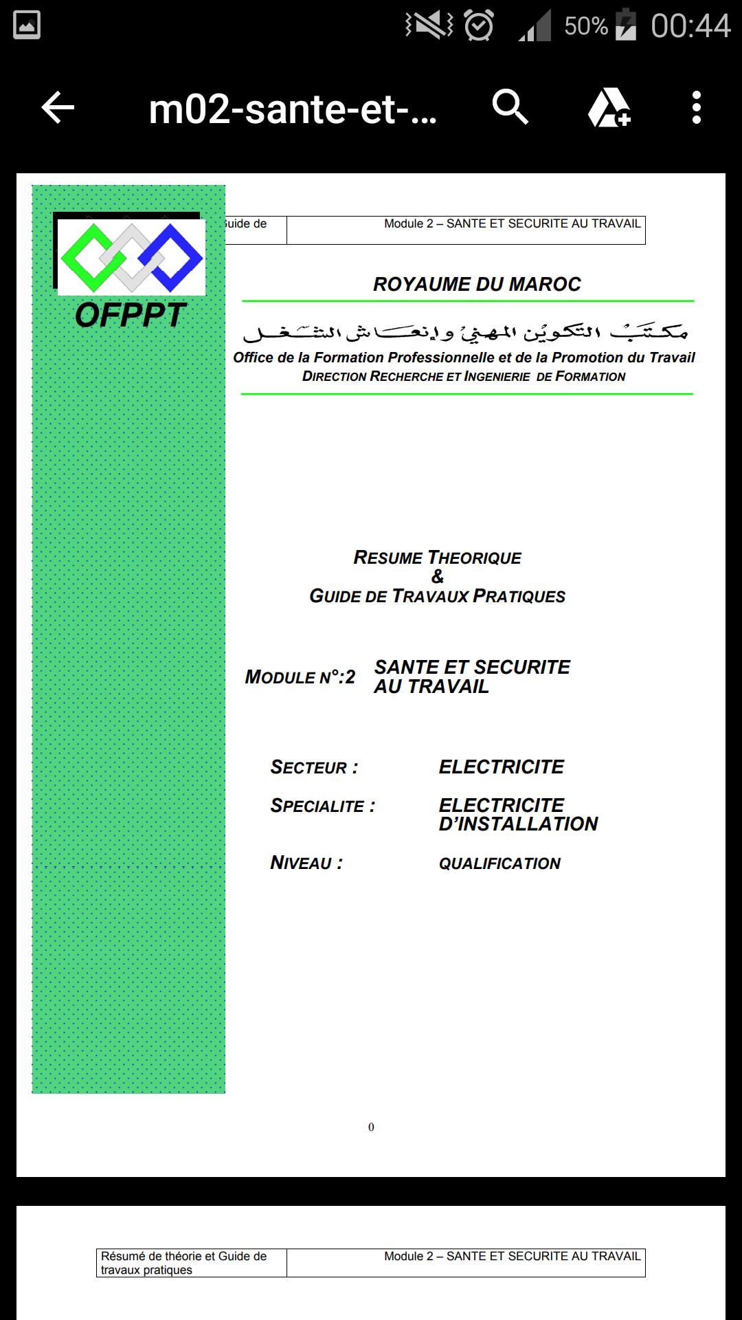 TÉLÉCHARGER MODULE MÉTIER ET FORMATION OFPPT OFPPT FORMATION MODULE TÉLÉCHARGER ET MÉTIER