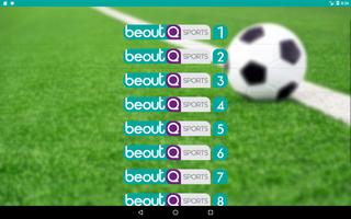 BeoutQ live اسکرین شاٹ 3