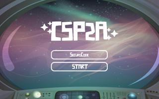 CSP 2A 포스터