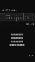 CMD Gomoku poster