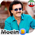 Best of Moein 3 - بهترين آهنگ ها معين بدون اينترنت