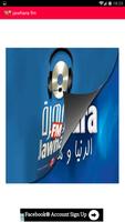 Radio Tunisie imagem de tela 2