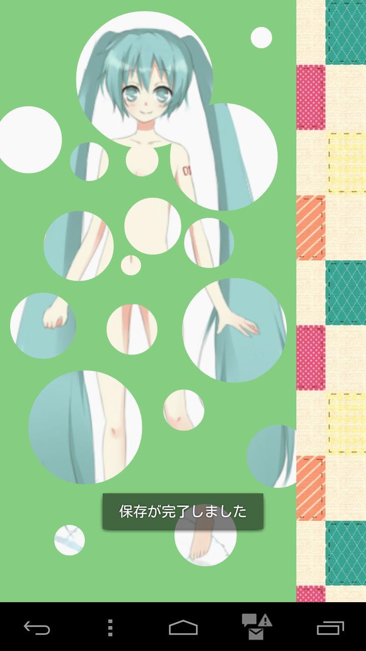 裸に見える画像のジェネレーター For Android For Android Apk Download 裸に見える画像のジェネレーター For Android For Android Apk Download