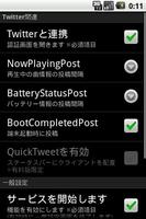 TweetMag1c FreeEdition screenshot 1