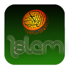 true islam app アイコン