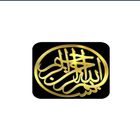 Qiraat - Muslims App ikon