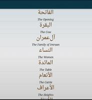 Qiraat - Muslims App ポスター