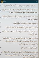 Qiraat - Muslims App syot layar 1