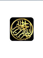 Qiraat - Muslims App imagem de tela 3