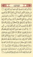 The Noble Quran - Islam ภาพหน้าจอ 2