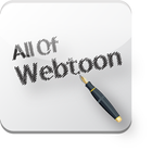 웹툰 어플 icon