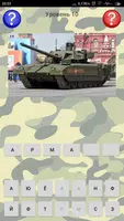 Угадай: Оружие и военная техника Affiche