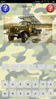 Угадай: Оружие и военная техника capture d'écran 2
