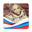 Фильтр Флаг Россия на аватар (портрет) APK