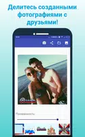 Фильтр Флаг Россия на аватар (портрет) captura de pantalla 2