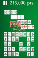 Puzzle Mahjong capture d'écran 2