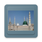 شروط واركان الصلاة icon