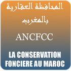 ANCFCC MAROC المحافظة العقارية المغربية simgesi