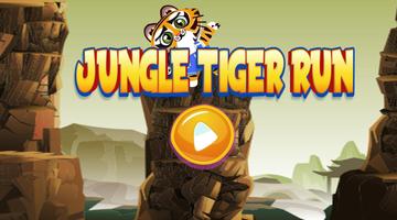 Jungle Tiger Run اسکرین شاٹ 1