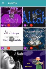 ISLAMIC GIFs APK download