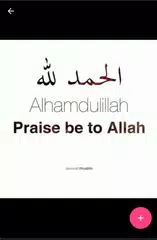 ISLAMIC GIFs APK download