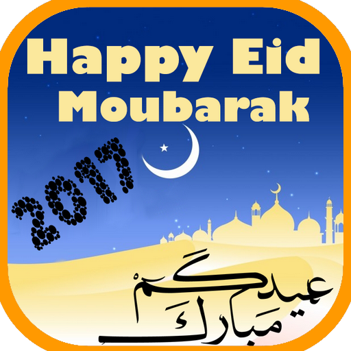 Happy Eid Mubarak 2018