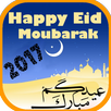 Happy Eid Mubarak 2018 APK