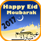 Happy Eid Mubarak 2018 simgesi