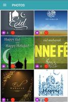 Happy Eid Mubarak 2018 스크린샷 1