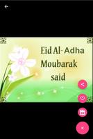 Happy Eid Mubarak 2018 스크린샷 2