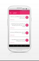 The Lady اسکرین شاٹ 2