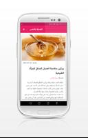 The Lady اسکرین شاٹ 3